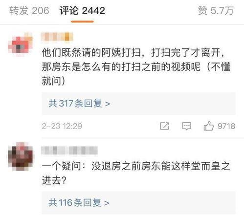 爆料三亚视频最新一期,揭秘不为人知的幕后真相