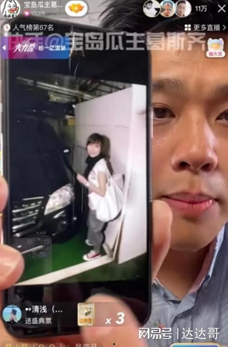 葛斯齐爆料王心凌完整视频,事件真相大揭秘