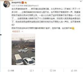 李桂林最新爆料视频,事件真相再引热议