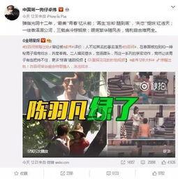 罚罪最新爆料视频下载